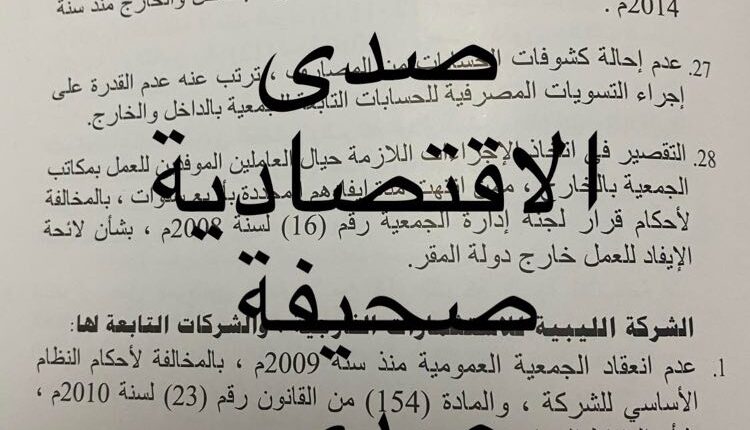 ج4-2