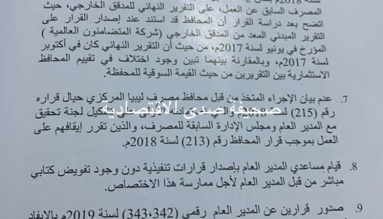 خ2-7