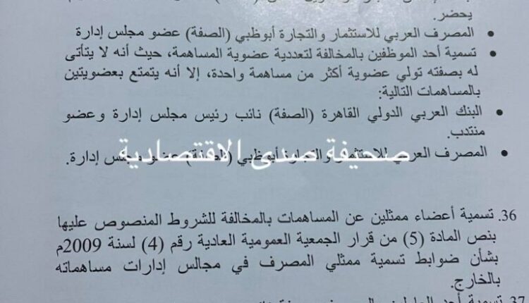 خ6-2