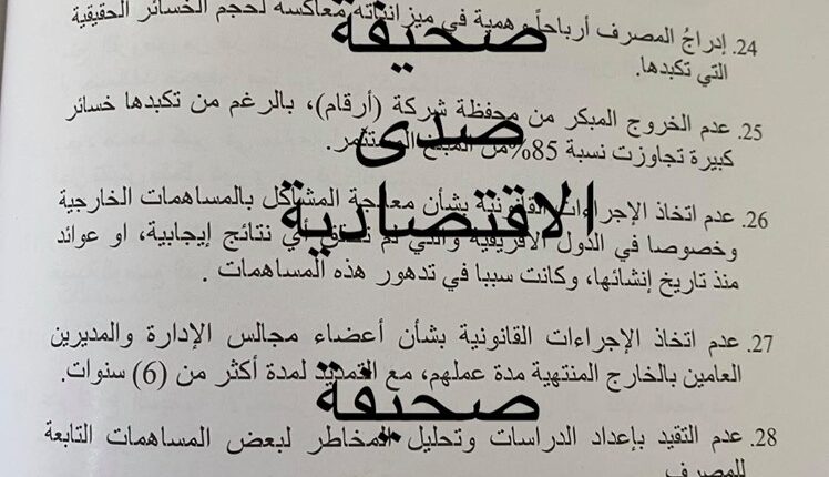 خخخخخخ4-3