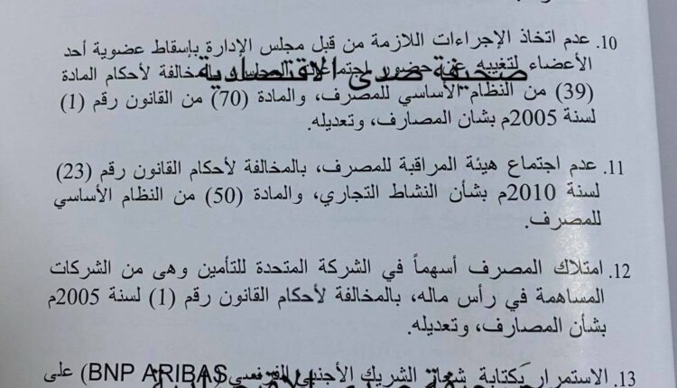 صحاري-2