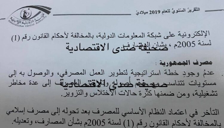 صحاري-3
