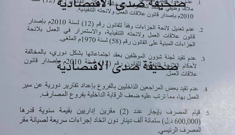 صحاري1-3