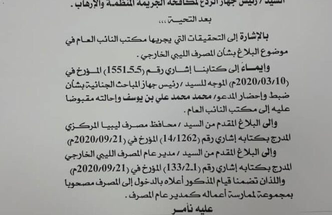 08-1