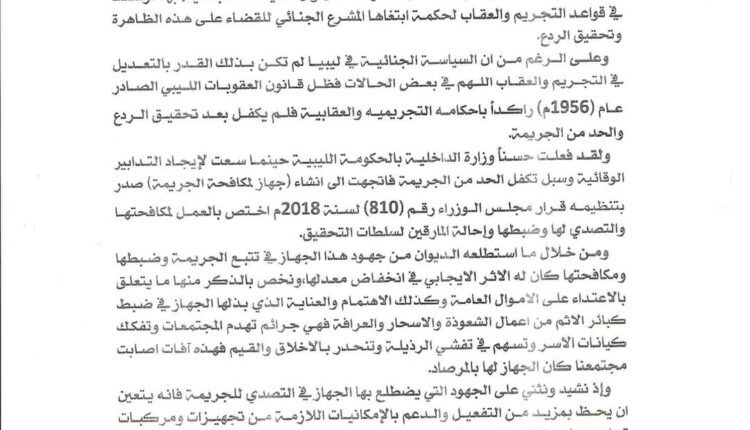 FB_IMG_1599479592962