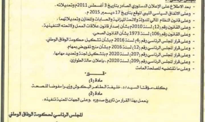 FB_IMG_1600702769609