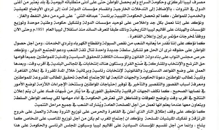IMG-20200911-WA0025