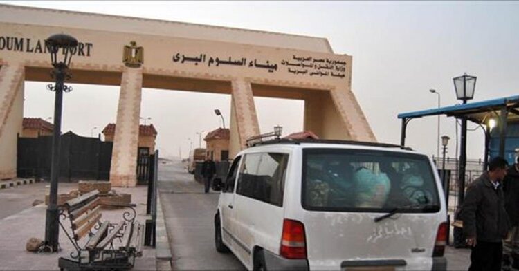 مدير-أمن-امساعد-لـ«بوابة-الوسط»-الجانب-المصري-لم-يخطرنا-بمنع-دخول-المسافرين-الليبيين-810×392