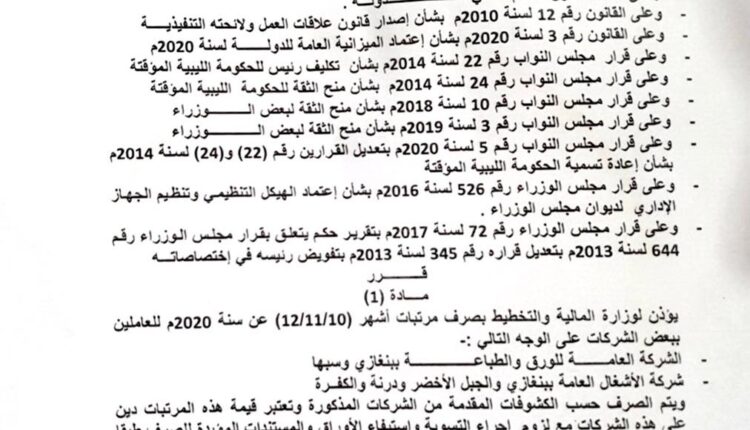 121052837_1020470155059114_5913248443025089061_o
