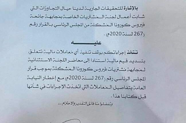 FB_IMG_1602876698507