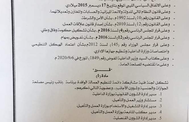 FB_IMG_1603902200246