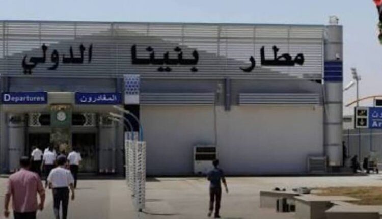 مطار بنينا_2