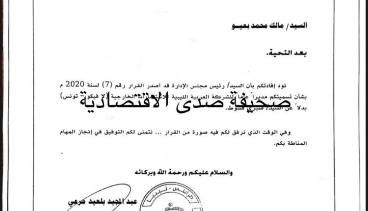 120352947_389306972093356_3746140514757846092_n-750×1024-1