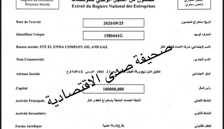 120367645_665833114330150_2549906423967088708_n-1-744×1024-1