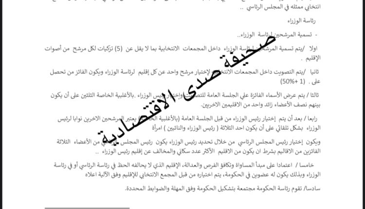 48056E18-14F8-48B8-9B6D-D0F6C919D3C9