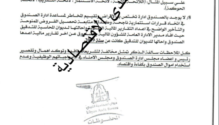 9285685F-A7DB-49A2-B811-7642BF30D773