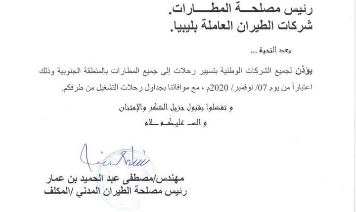 FB_IMG_1604591184532