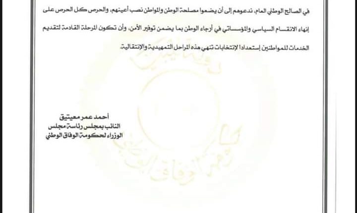 FB_IMG_1604944246533