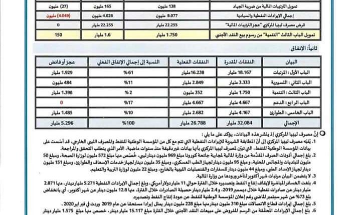 FB_IMG_1605808019449