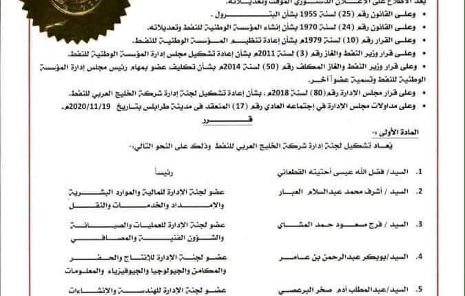 FB_IMG_1605870338148