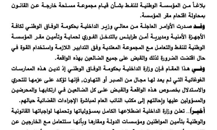 FB_IMG_1606156701991