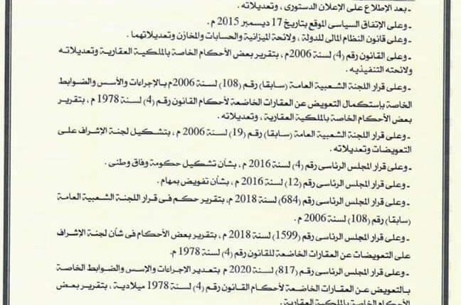 FB_IMG_1606454362293