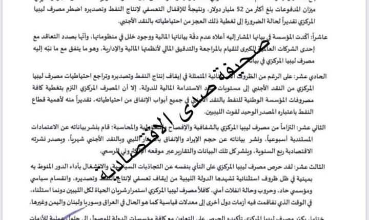 FB_IMG_1606486109796