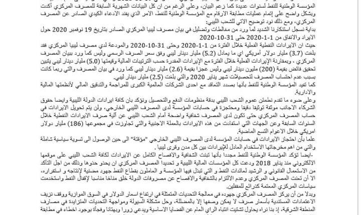 FB_IMG_1606486115581