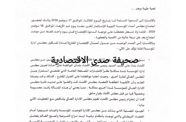 ٢٠٢٠١١١٧_١٨١٠٥٢