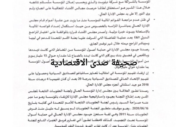٢٠٢٠١١١٧_١٨١١٢٨
