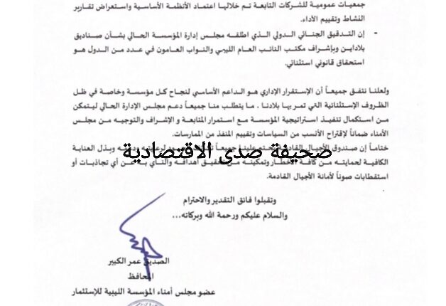 ٢٠٢٠١١١٧_١٨١١٤٧
