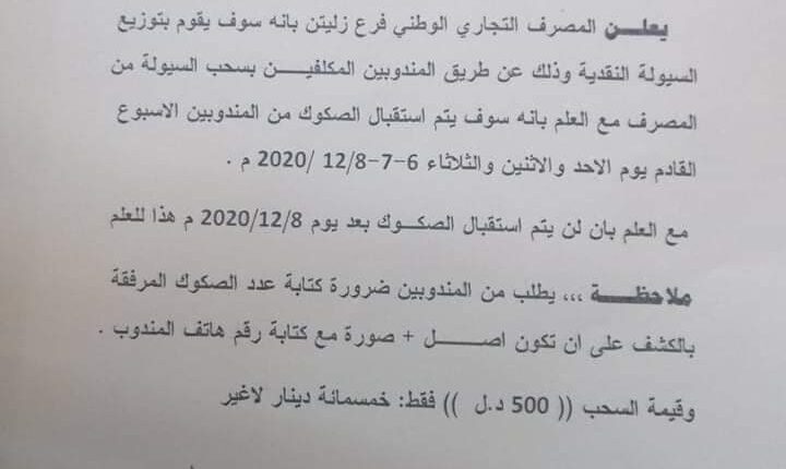FB_IMG_1606995598676
