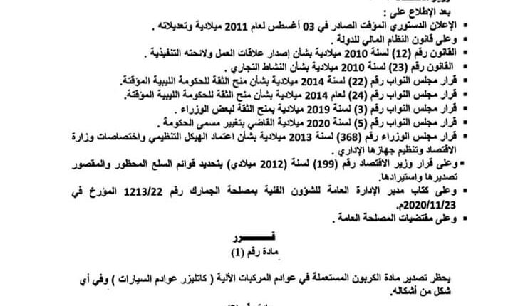FB_IMG_1607427303482