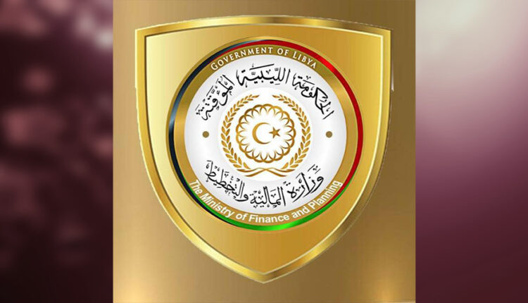 وزارة-المالية-والتخطيط-بالحكومة-المؤقتة