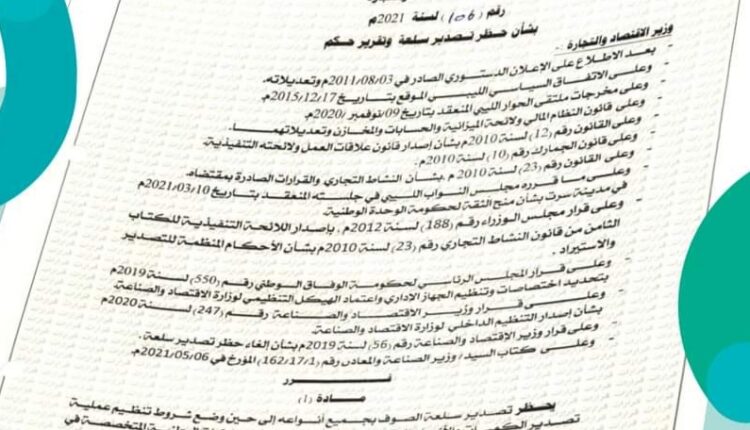 IMG_٢٠٢١٠٧٢٢_١٠٣٤٠٧