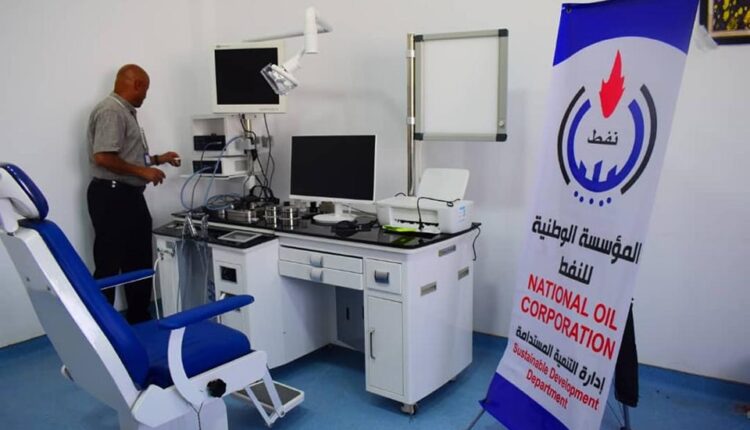 المؤسسة