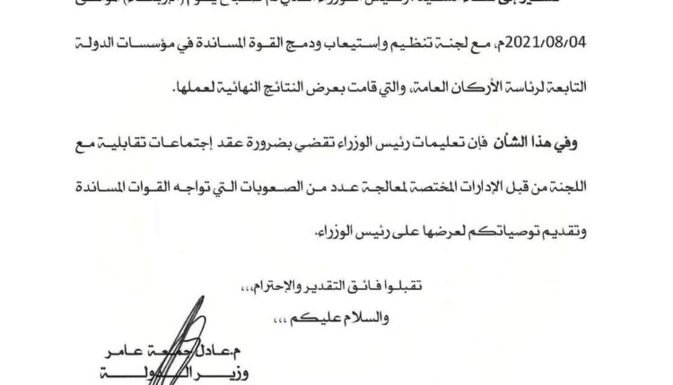 FB_IMG_1628154771400