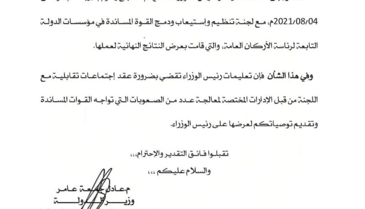 FB_IMG_1628154774424