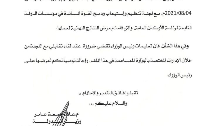 FB_IMG_1628154777954