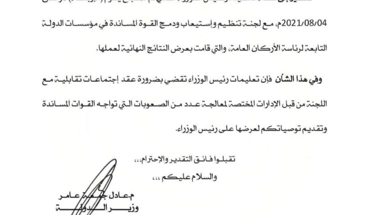 FB_IMG_1628154781429