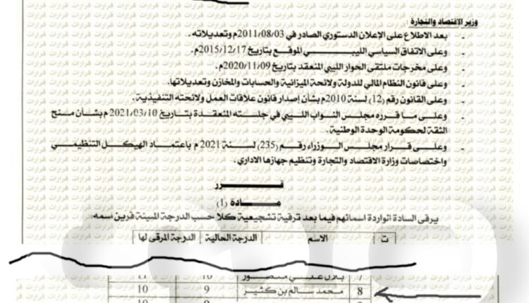 EA3A78D5-7497-4CA4-B46E-D2BC0A36A672