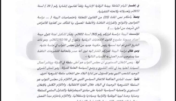 FB_IMG_1644960183662