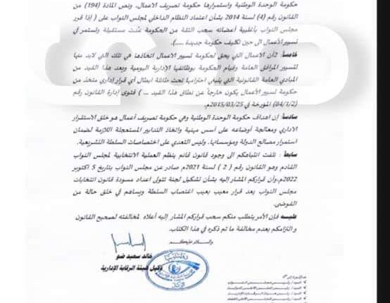 FB_IMG_1644960186045