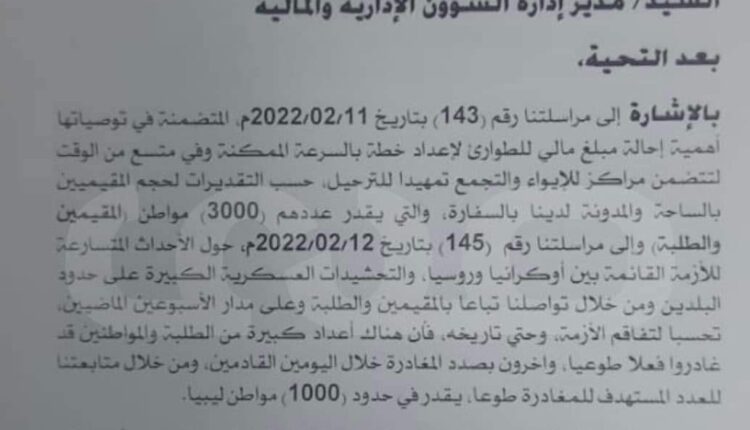 FB_IMG_1645873966020