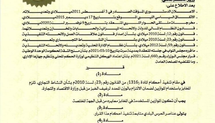 13E99A51-93B4-4A5D-B1A1-5624CBA8A29F