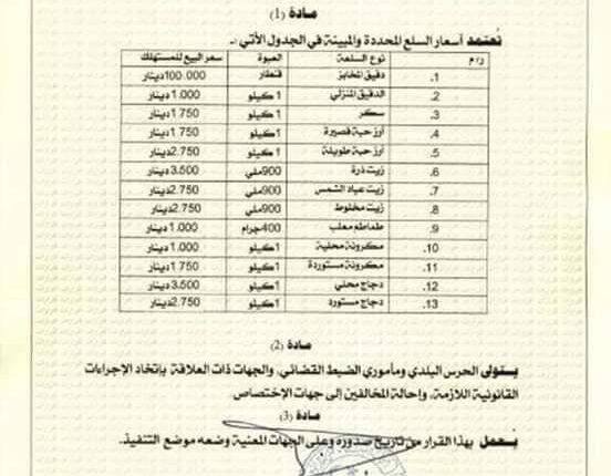 568AFACE-B30A-48E2-A5D8-57A177D1B057