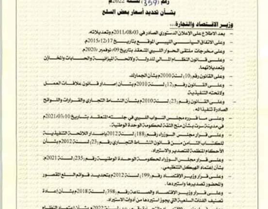 8252878B-A955-43A2-A358-567414FE3F09