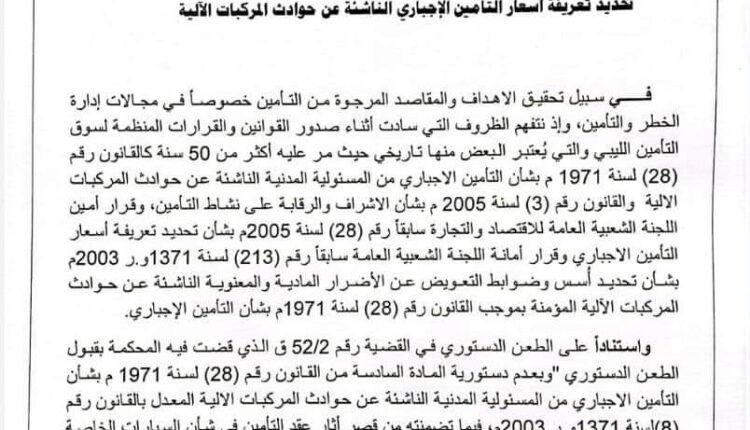 FB_IMG_1647506095154