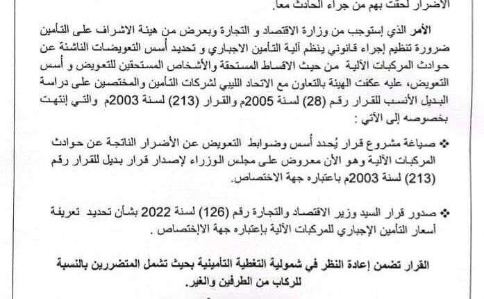 FB_IMG_1647506097596