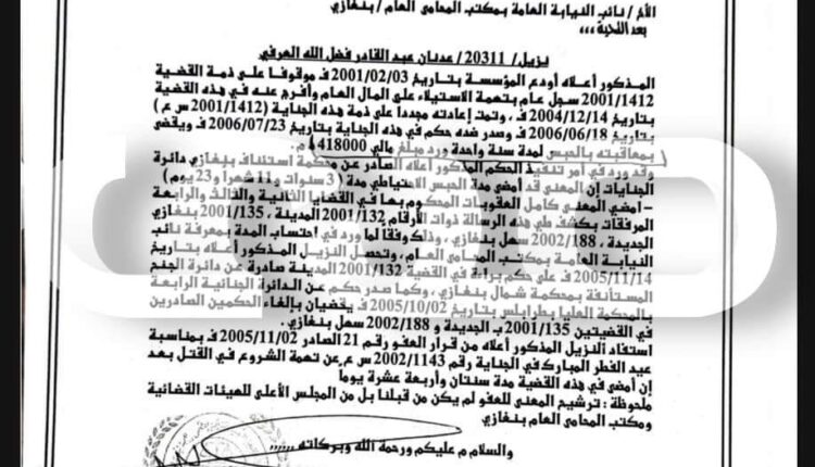 FB_IMG_1647620752802